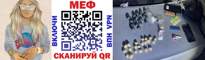 Хочу наркоту Ивантеевка Alpha PVP АМФЕТАМИН ГАШИШ Конопля мега ССЫЛКА МДМА Мефедрон КОКАИН