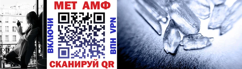 Амфетамин 97% Ивантеевка