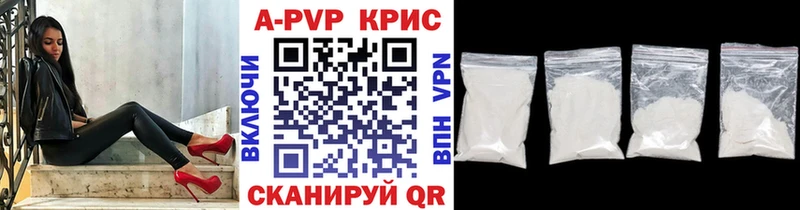 кракен маркетплейс  Ивантеевка  А ПВП Соль 
