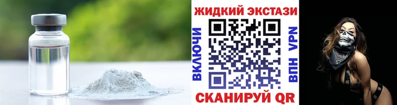 Бутират BDO  Ивантеевка 