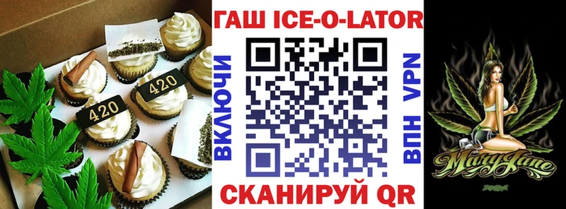 купить наркотик  Ивантеевка  hydra зеркало  Еда ТГК марихуана 