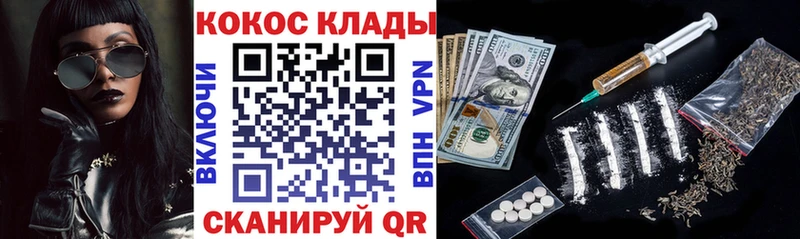 Cocaine 98%  Ивантеевка 