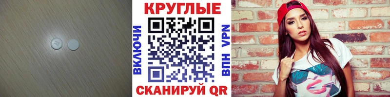 Ecstasy TESLA  как найти   kraken ONION  Ивантеевка 