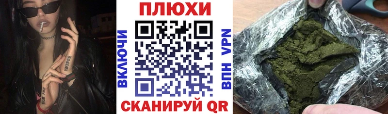 ГАШИШ AMNESIA HAZE  наркота  blacksprut как зайти  Ивантеевка 