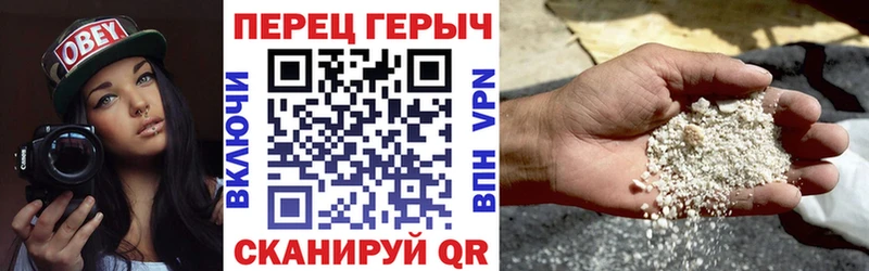 купить наркотики цена  Ивантеевка  ГЕРОИН Heroin 
