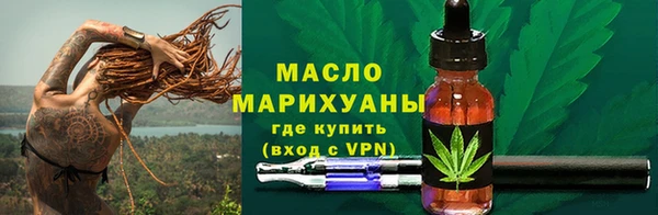 сатива Володарск