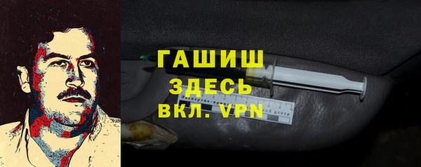 хмурый Волосово