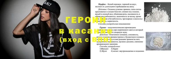 хмурый Волосово