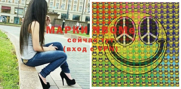 таблы Волоколамск