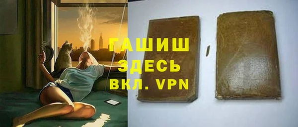 сатива Володарск