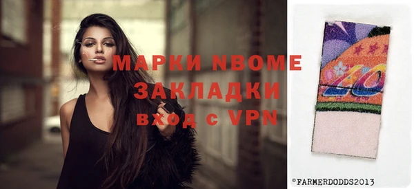 хмурый Волосово