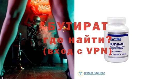 таблы Волоколамск