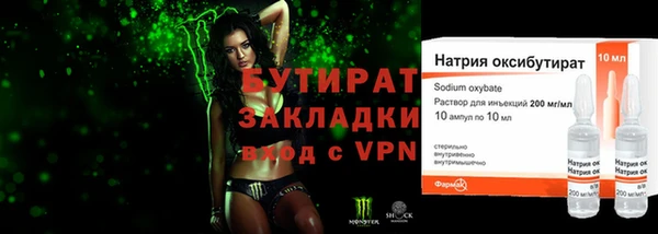 герыч Вяземский