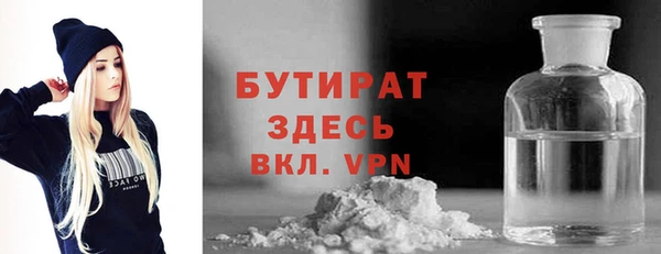 сатива Володарск