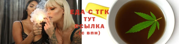круглые Вязьма
