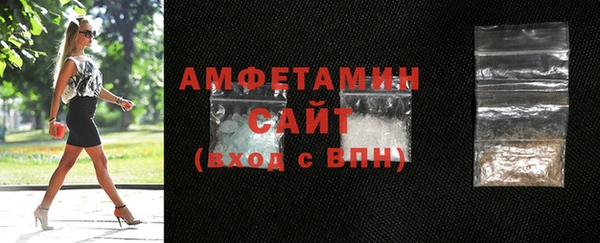 таблы Волоколамск