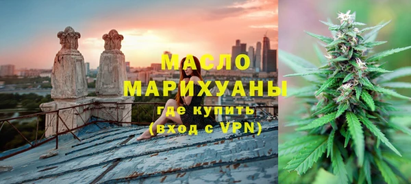таблы Волоколамск