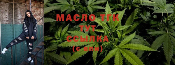 таблы Волоколамск