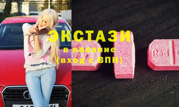 таблы Волоколамск