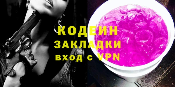 хмурый Волосово