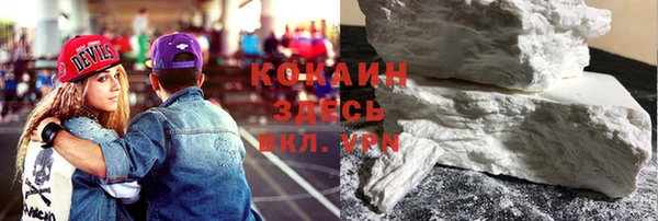 хмурый Волосово