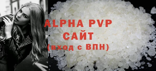 таблы Волоколамск
