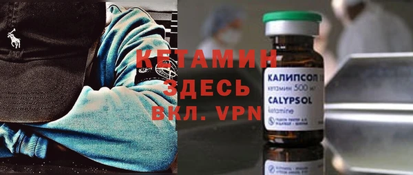 хмурый Волосово