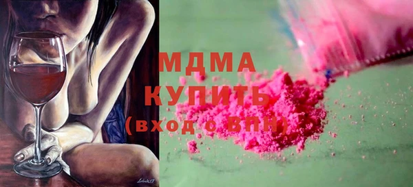 таблы Волоколамск