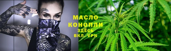 хмурый Волосово