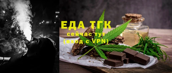 таблы Волоколамск