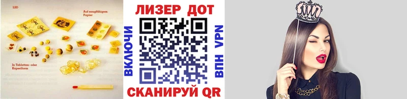 продажа наркотиков  Ивантеевка  ЛСД экстази кислота 