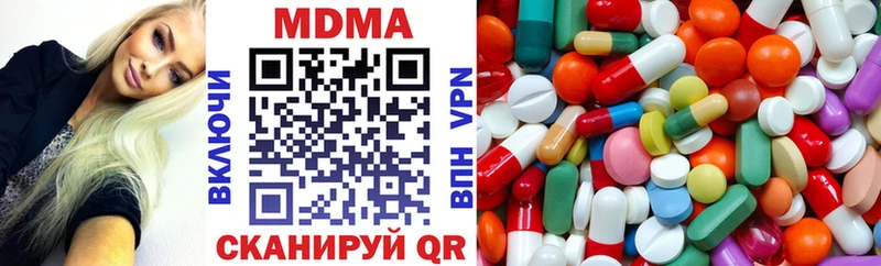 MDMA молли  закладки  Ивантеевка 