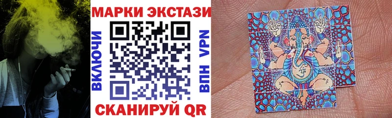 hydra ссылка  Ивантеевка  Марки 25I-NBOMe 1,5мг 